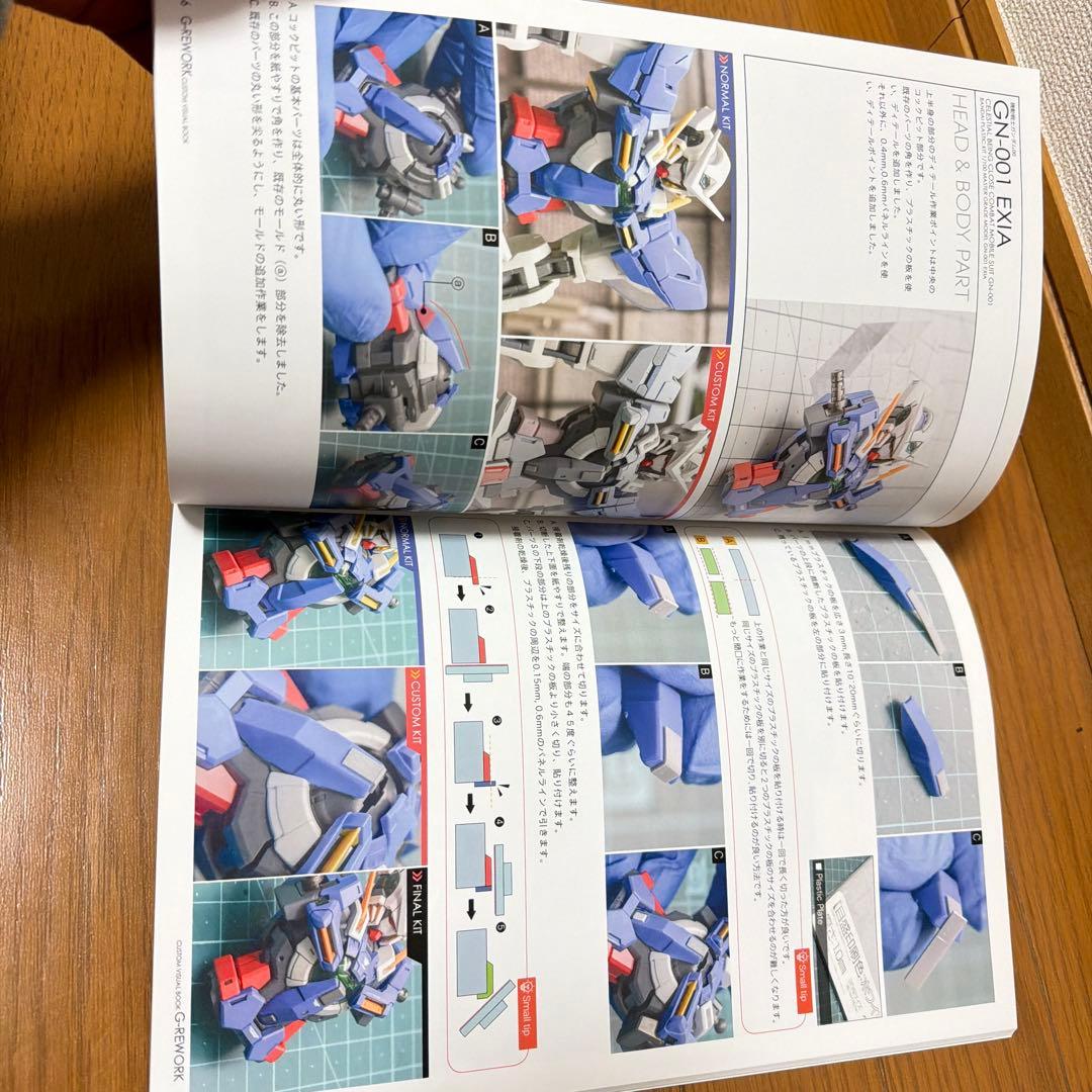 G-REWORK カスタムビジュアルブック 002 日本語ver