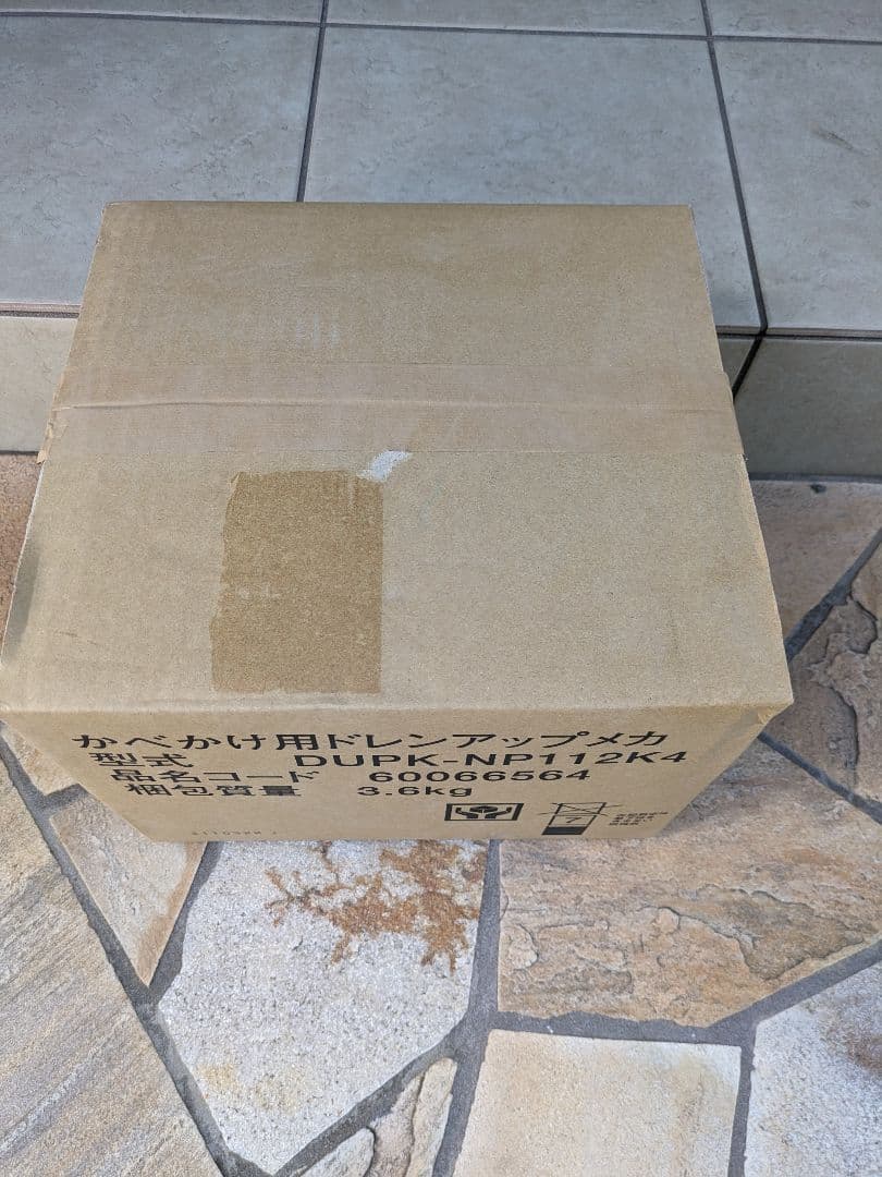 [新品][日立]ドレンアップメカ　DUPK-NP112K4