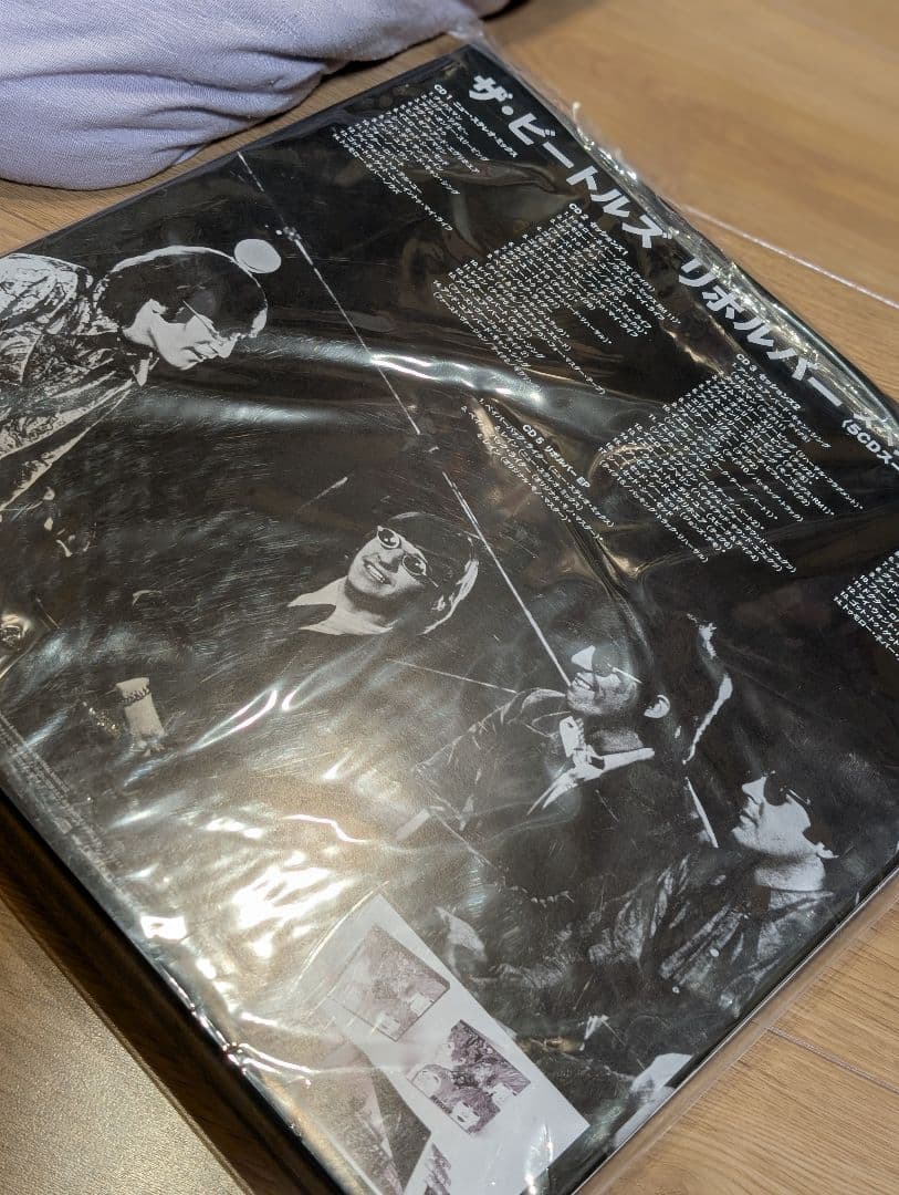 ザ・ビートルズ 【リボルバー スペシャル・エディション】