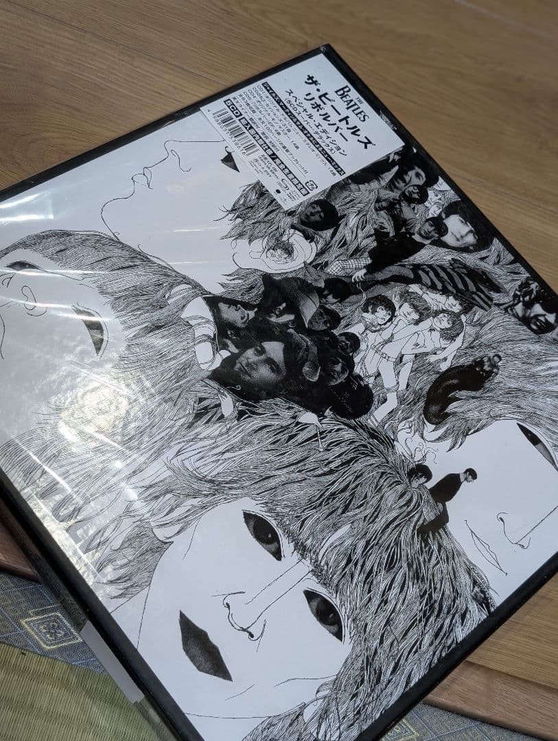 ザ・ビートルズ 【リボルバー スペシャル・エディション】