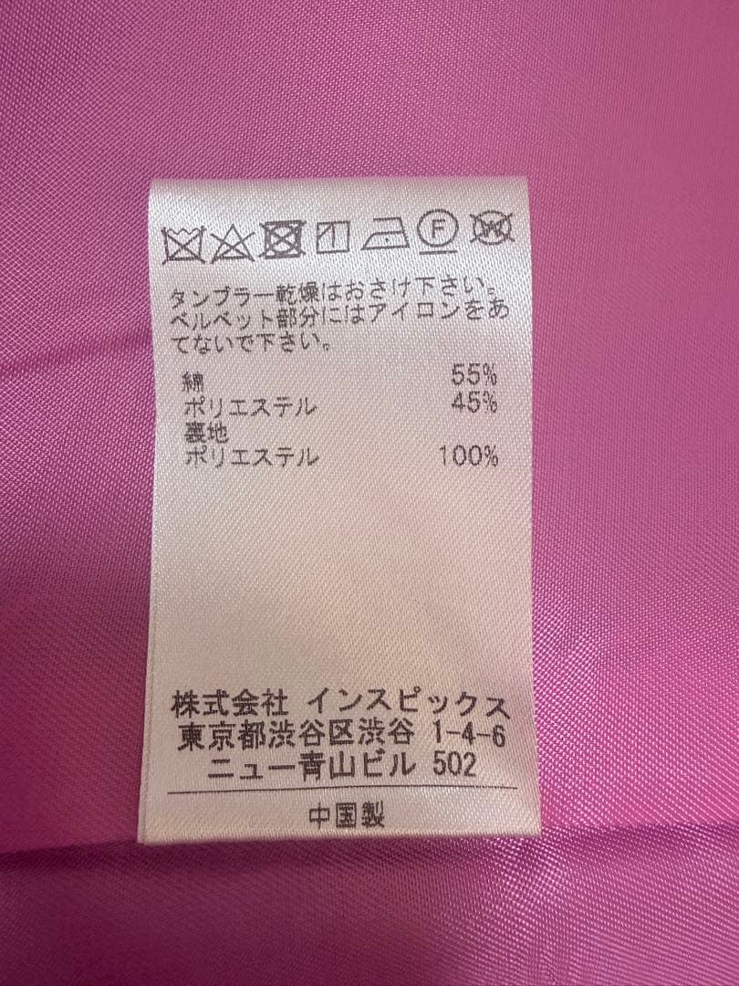 THOMASMAGPIE カーキ色トレンチコート ベルト付き