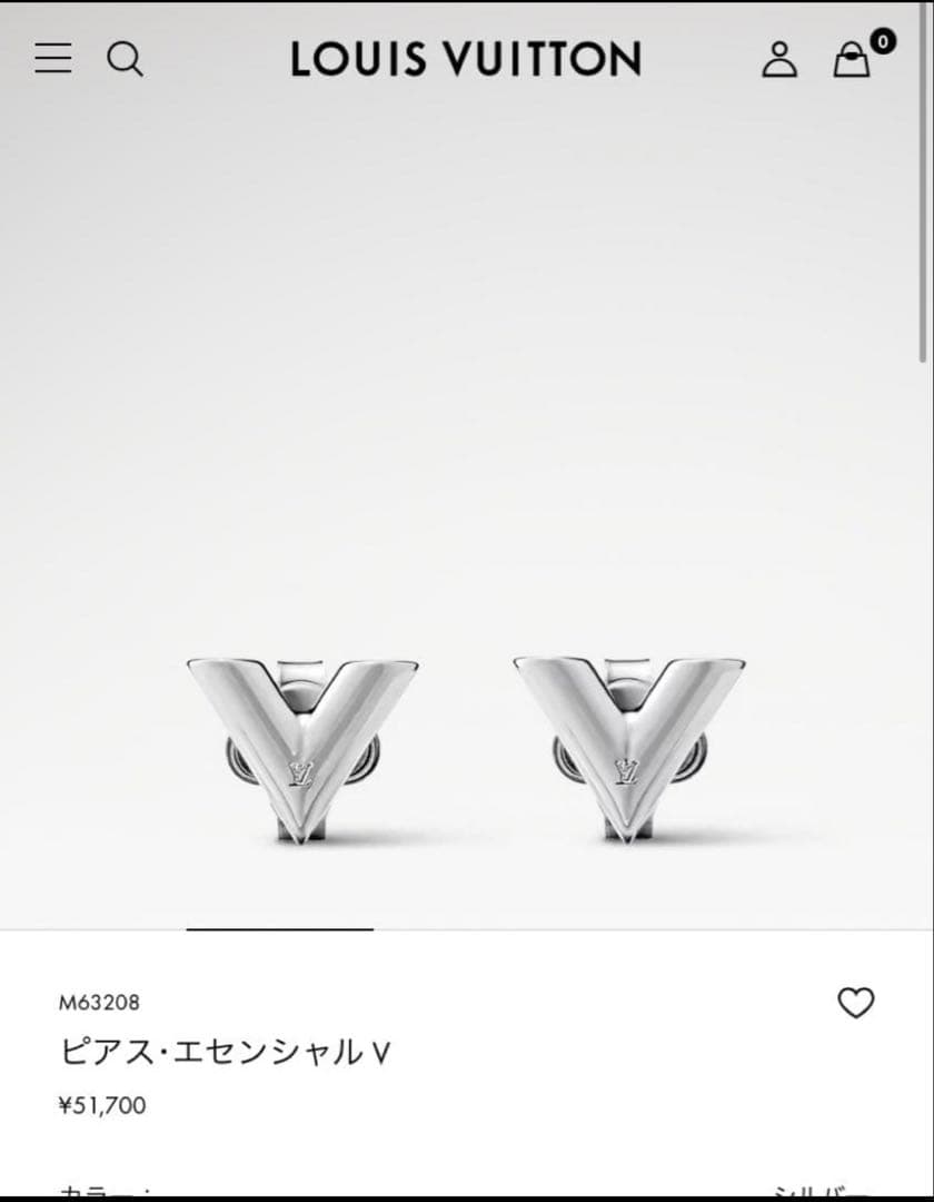 Louis Vuitton ピアス・エセンシャル V