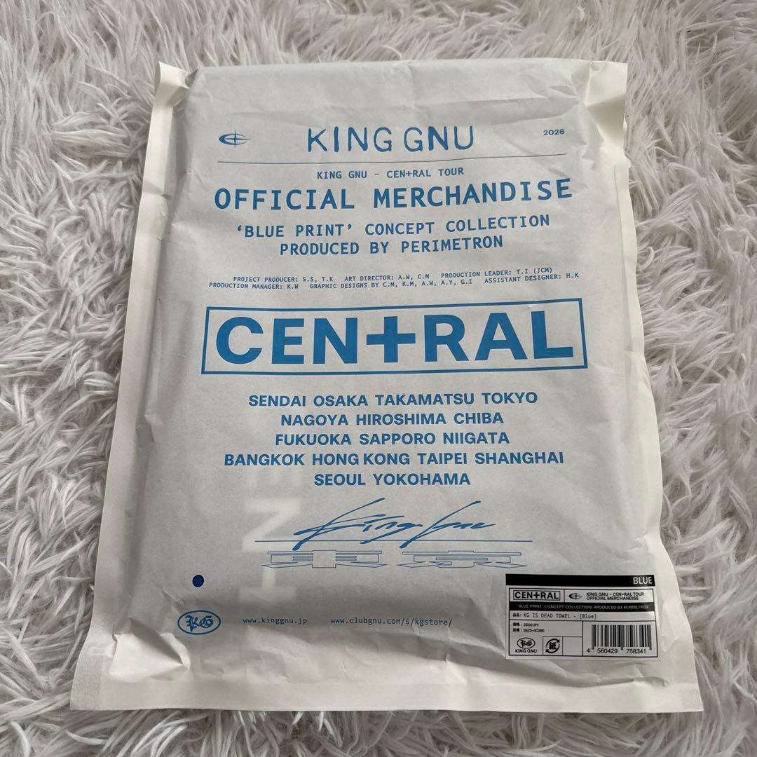 新品未開封☆ KING GNU CEN+RAL タオルセット