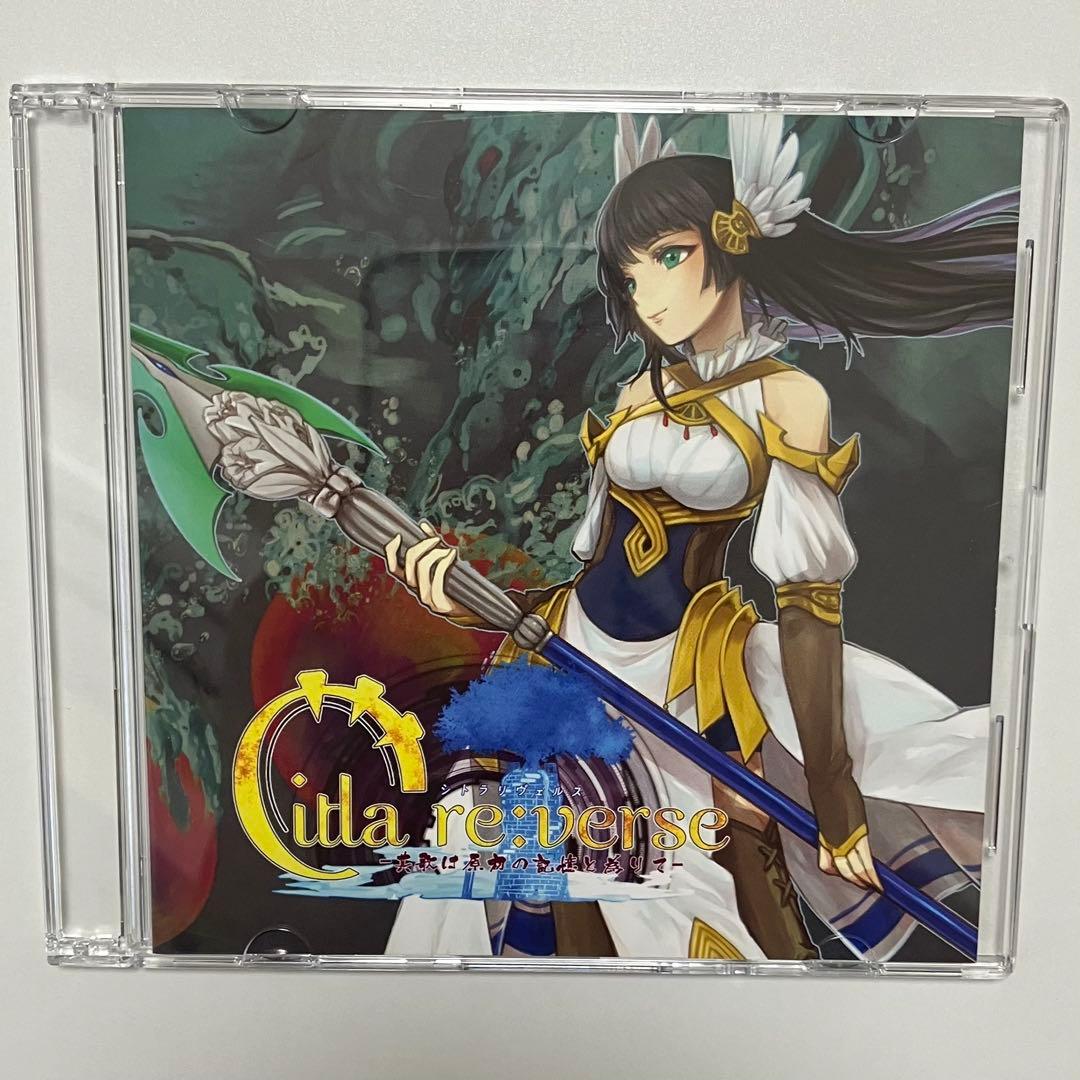 【3枚セット】CD シトラリヴェルス Citla re:verse WAVE