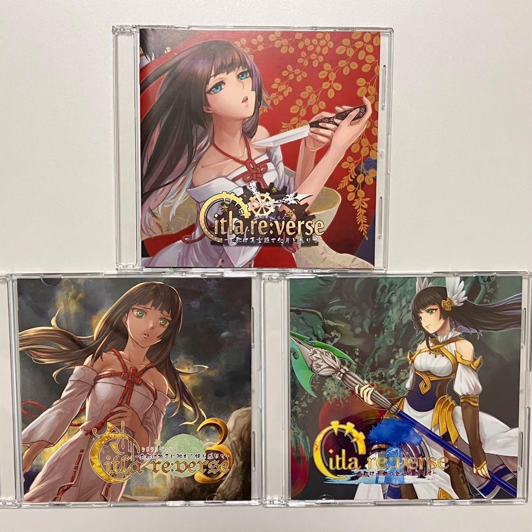 【3枚セット】CD シトラリヴェルス Citla re:verse WAVE