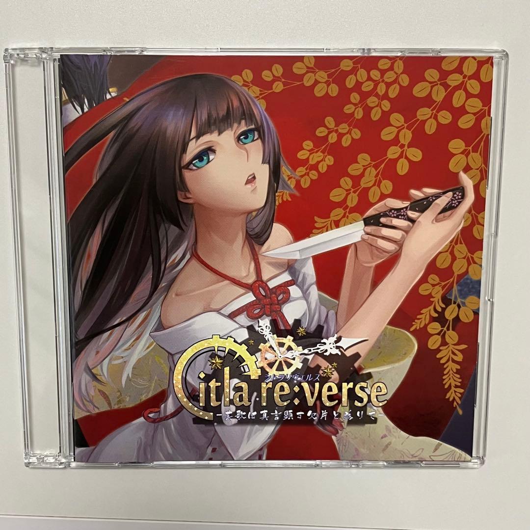【3枚セット】CD シトラリヴェルス Citla re:verse WAVE