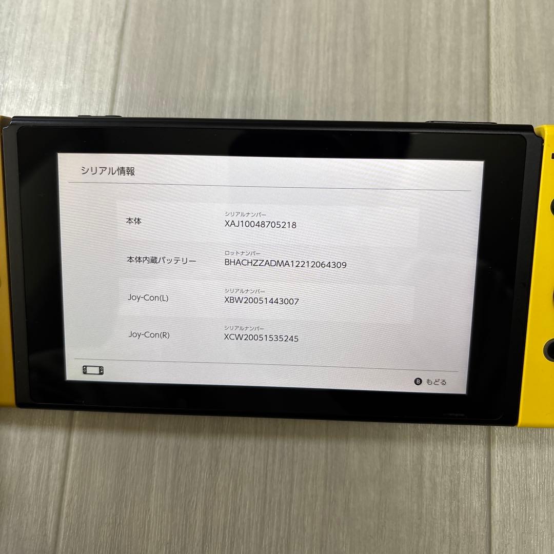 Nintendo Switch ニンテンドースイッチ ピカチュウ イーブイモデル