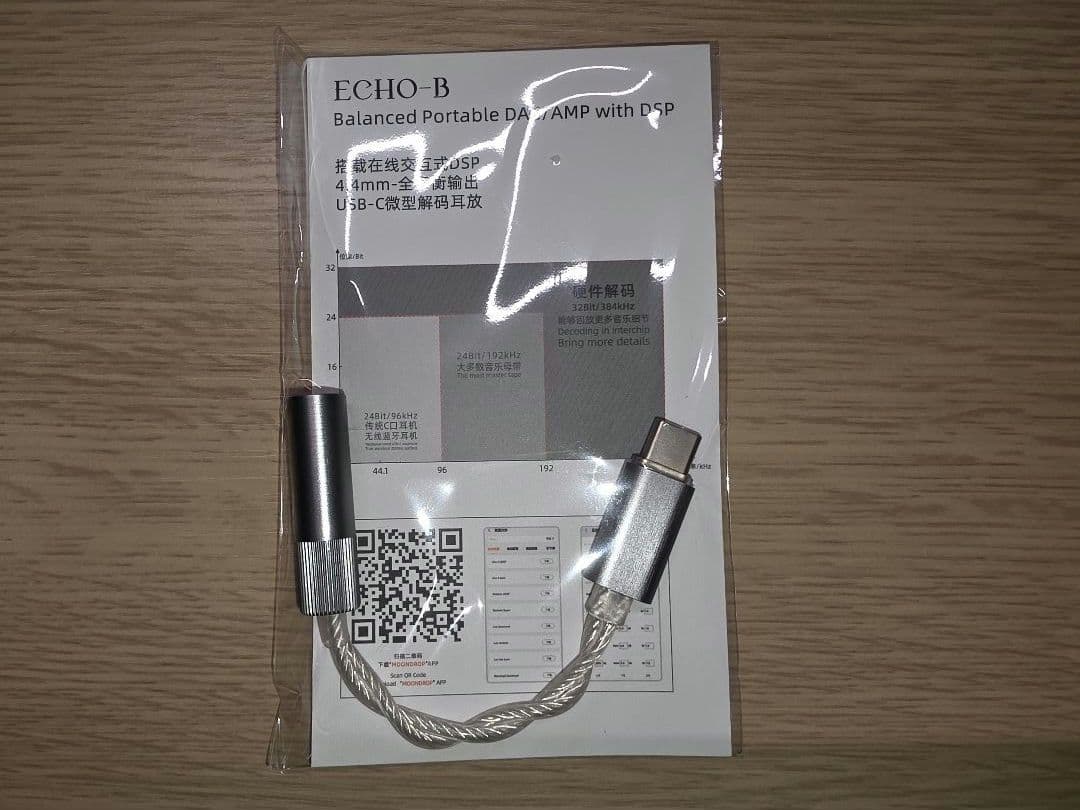 水月雨 Moondrop Kadenz ムーンドロップ カデンツ イヤホン 有線