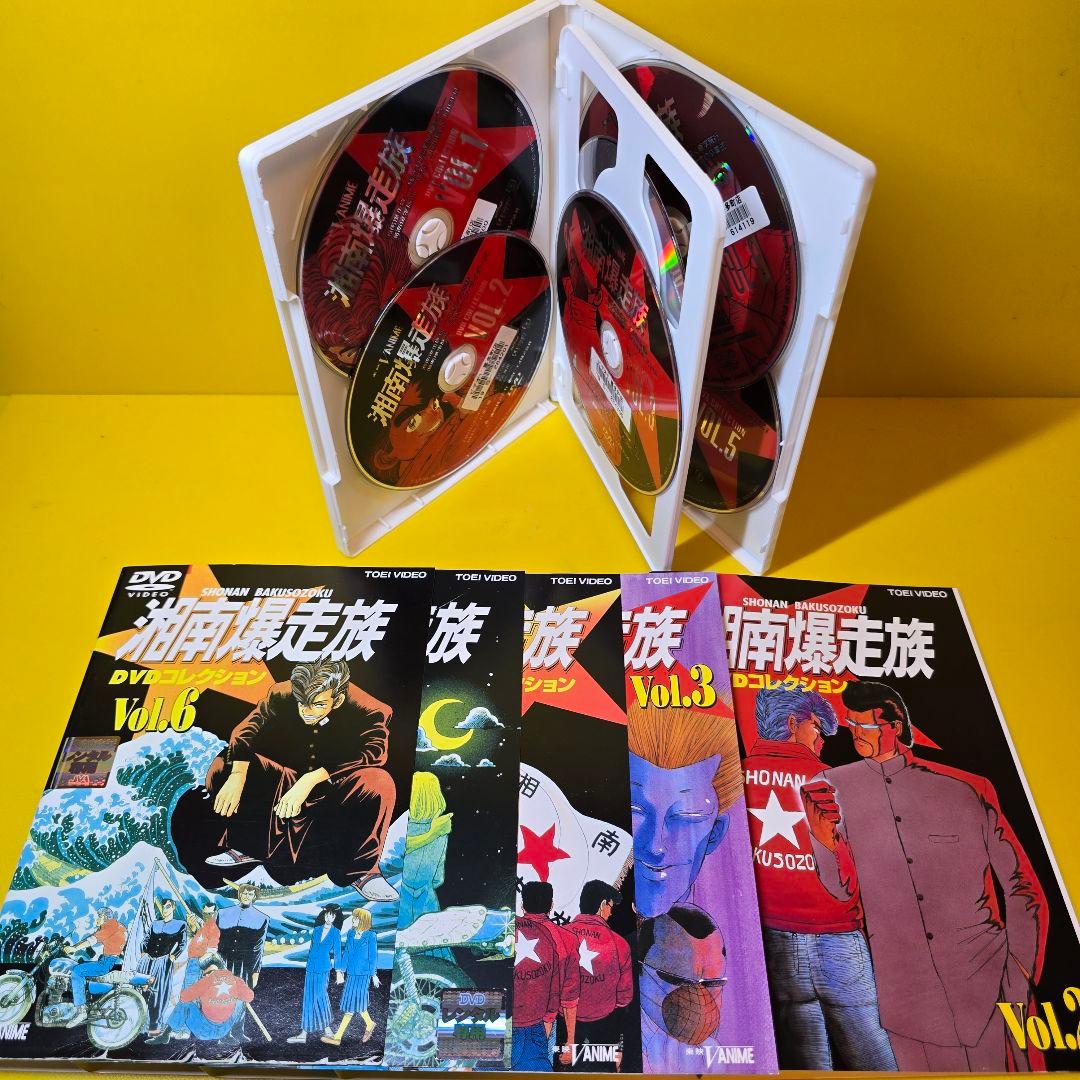 新品ケース交換済み　湘南爆走族DVDコレクション DVD（全6巻） セット