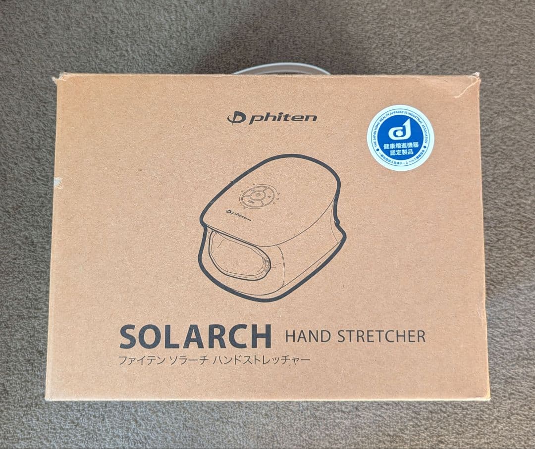 ファイテン　ソラーチ　ハンドストレッチャー