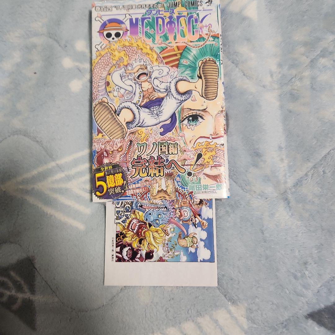ONE PIECE 104巻　初版　シュリンク付　帯付　ワンピース