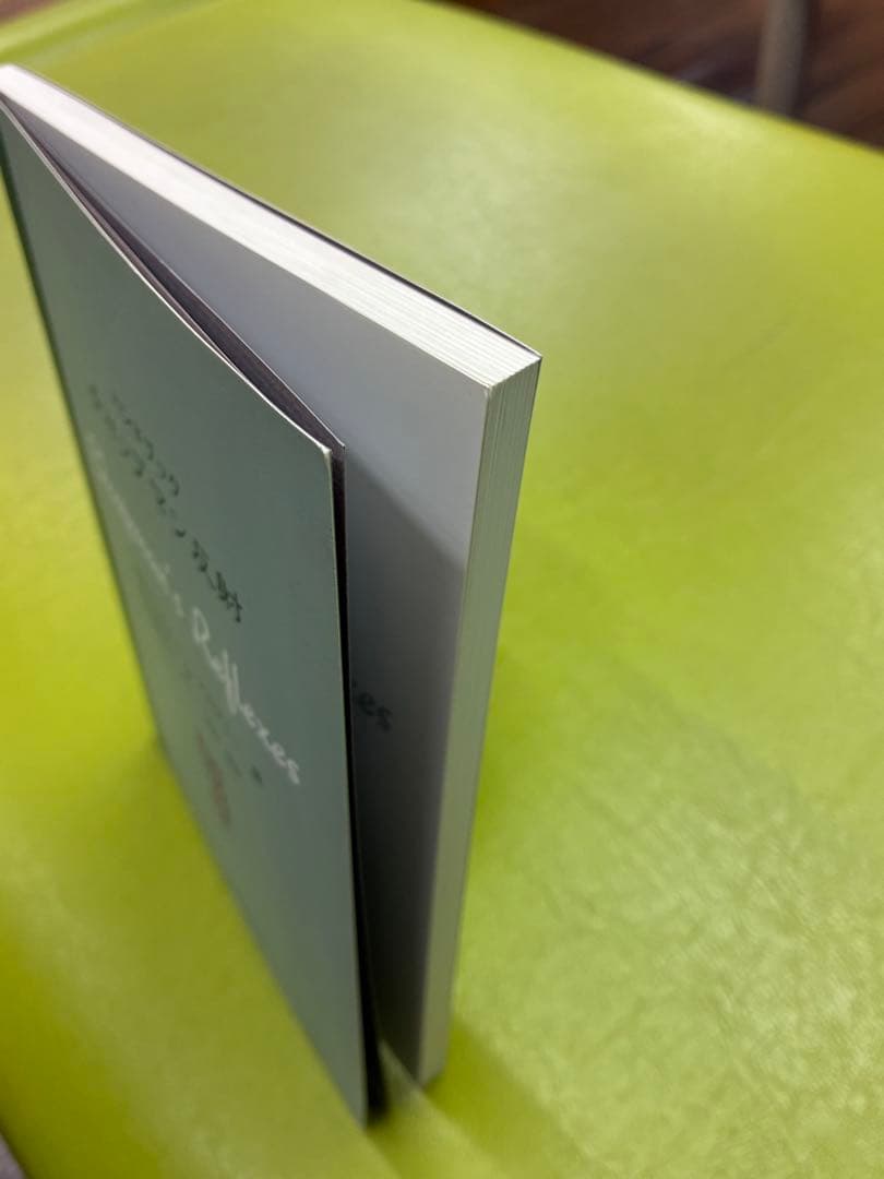 チャップマン反射