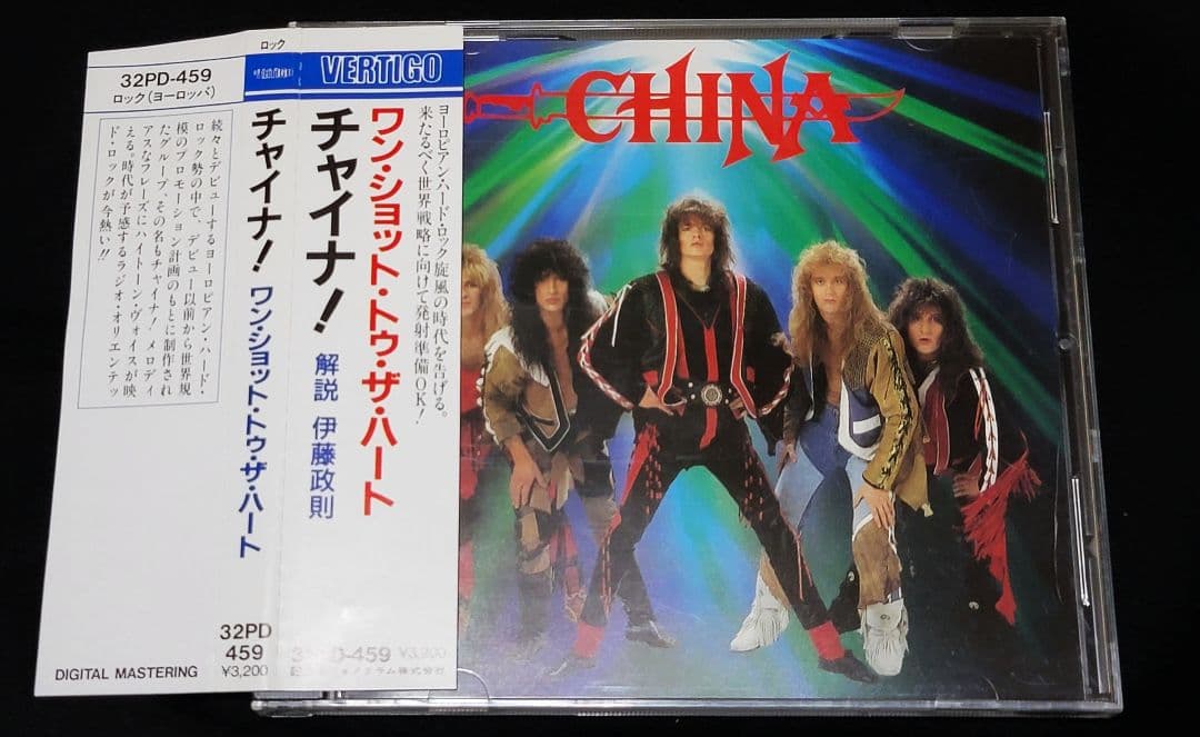 (帯付/メロハー/レア) China - ワンショットトゥザハート