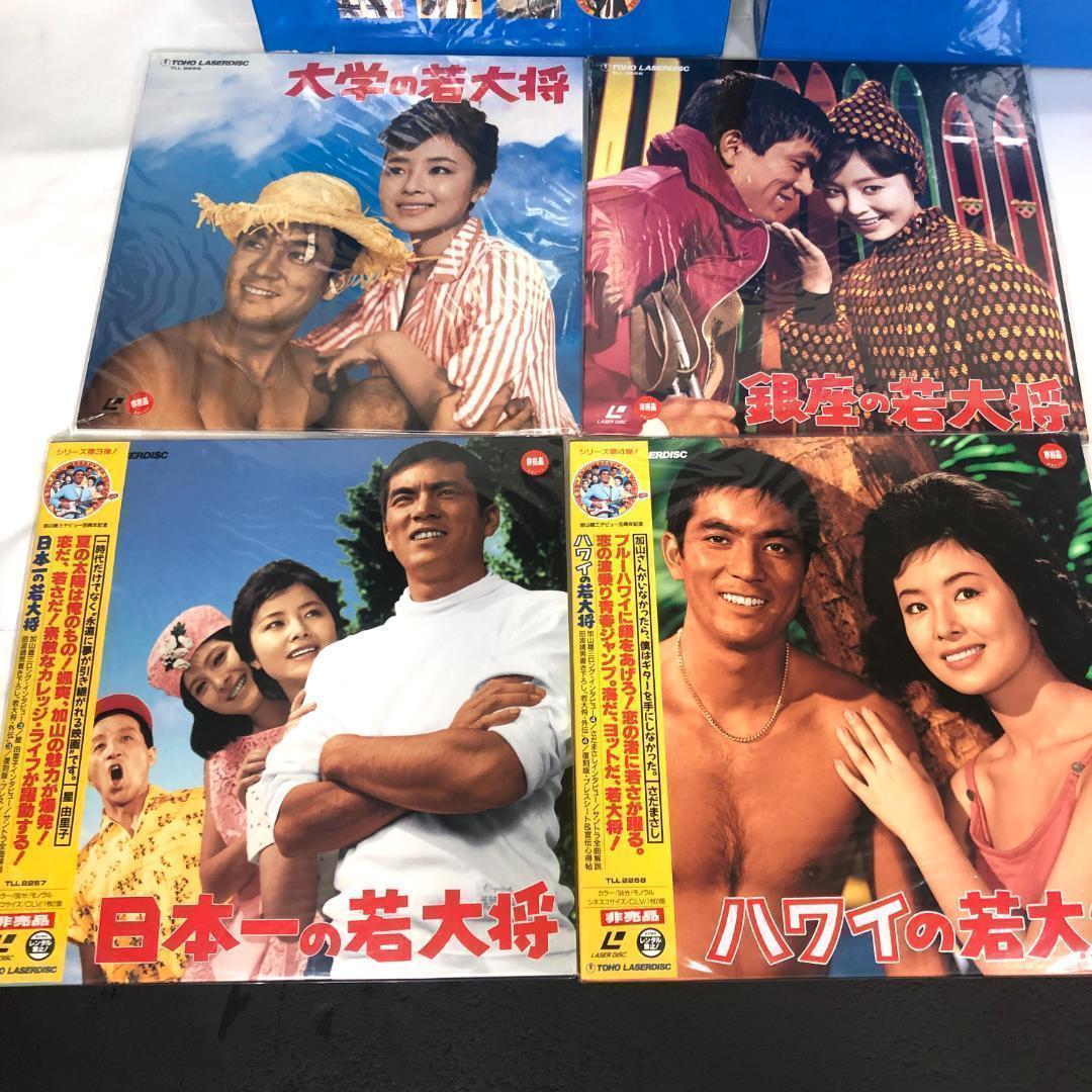 LD,　加山雄三,若大将シリーズ 35thアニバーサリーBOX （非売品）