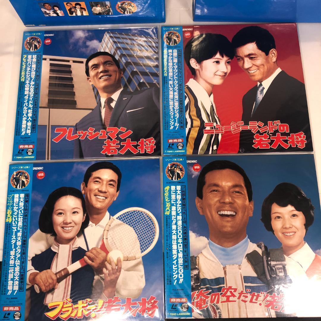 LD,　加山雄三,若大将シリーズ 35thアニバーサリーBOX （非売品）