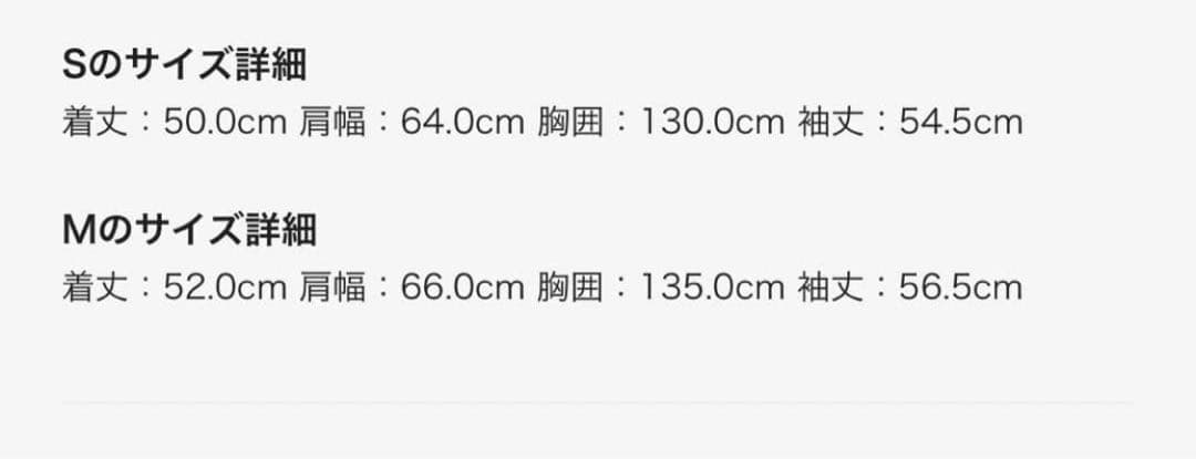 Martin kim ブルゾン　ロッテ百貨店購入