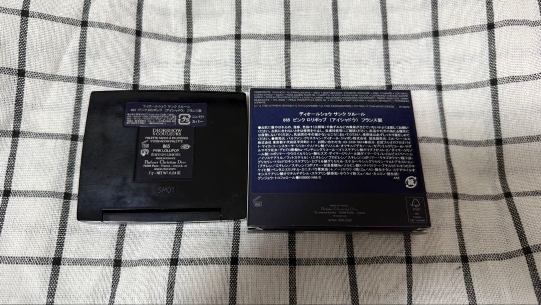 Dior ショウ サンククルール 2026限定品 865 ピンクロリポップ