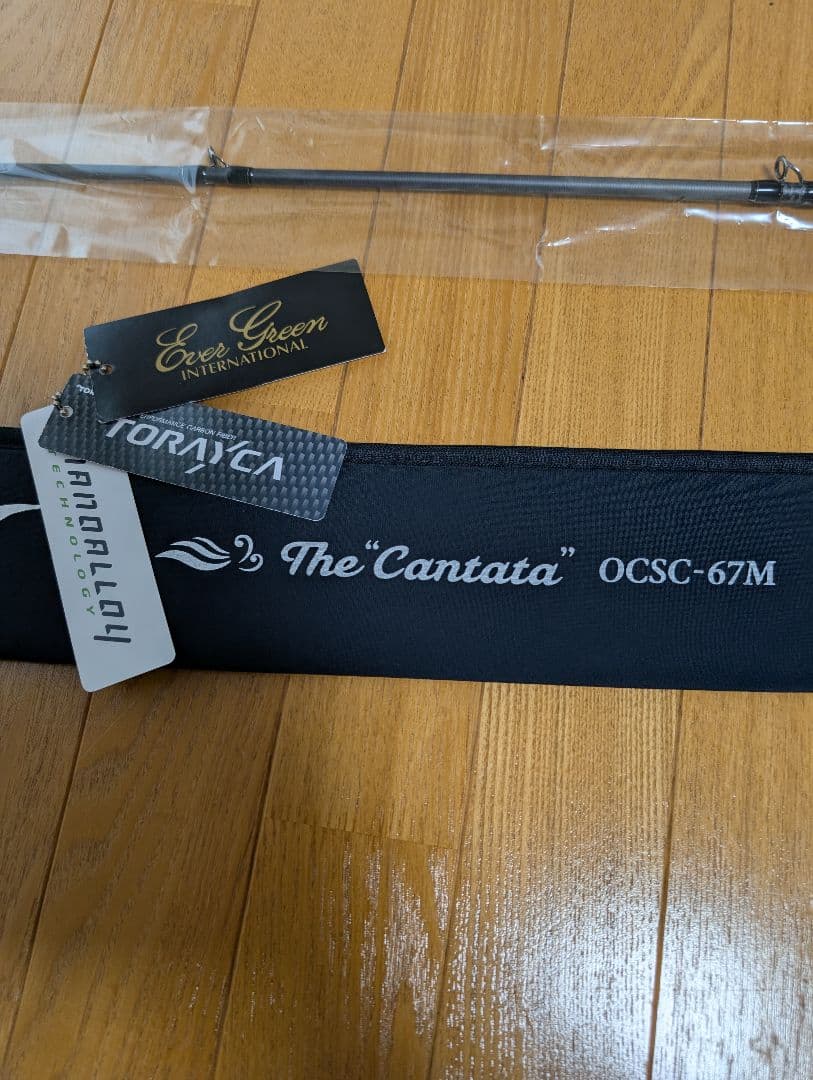 エバーグリーン オライオン カンタータ 日本製