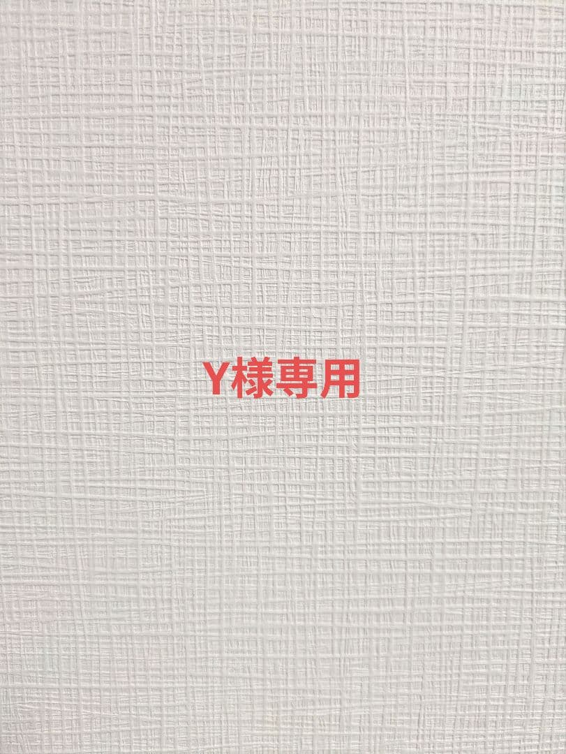 パック・フェイスマスク Y