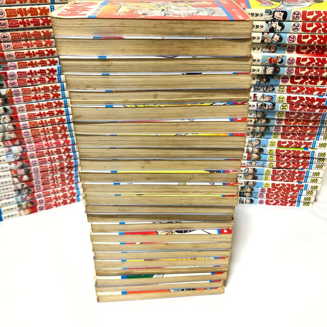 ドカベン　高校野球　大甲子園　全巻セット