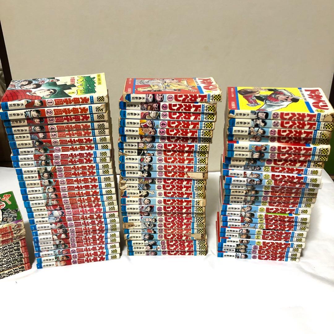 ドカベン　高校野球　大甲子園　全巻セット