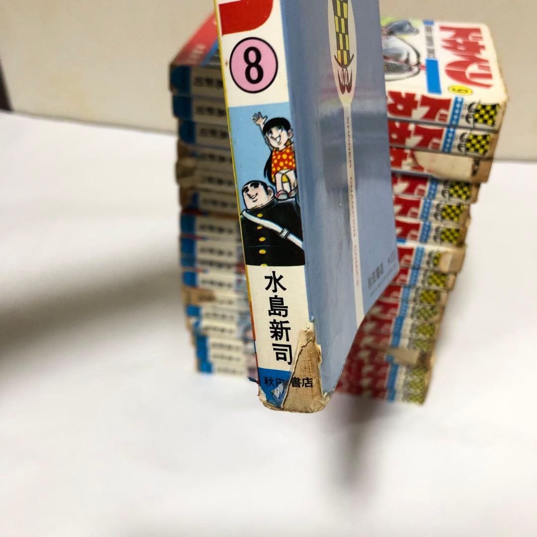 ドカベン　高校野球　大甲子園　全巻セット