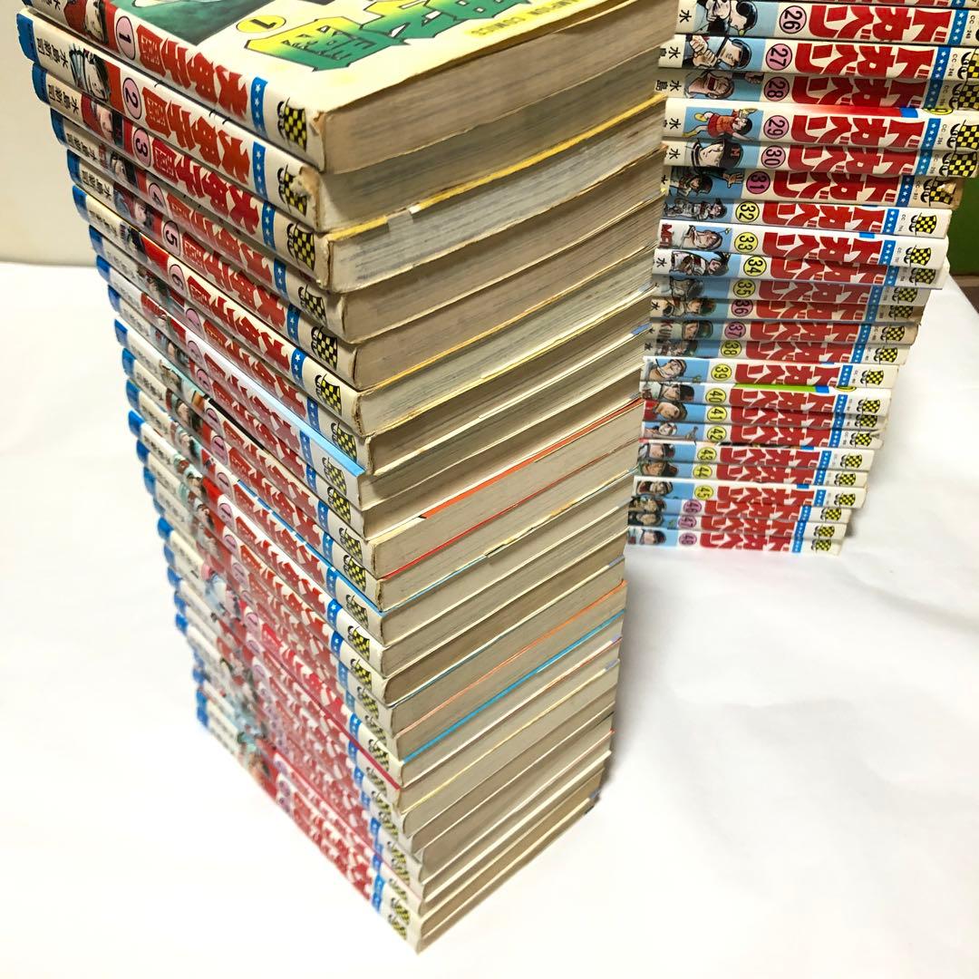 ドカベン　高校野球　大甲子園　全巻セット