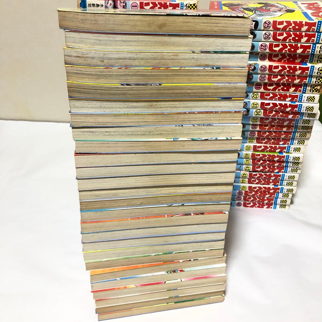 ドカベン　高校野球　大甲子園　全巻セット