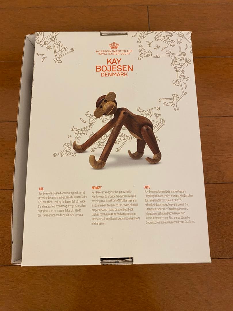 KAY BOJESEN カイ・ボイスン デンマーク　モンキー