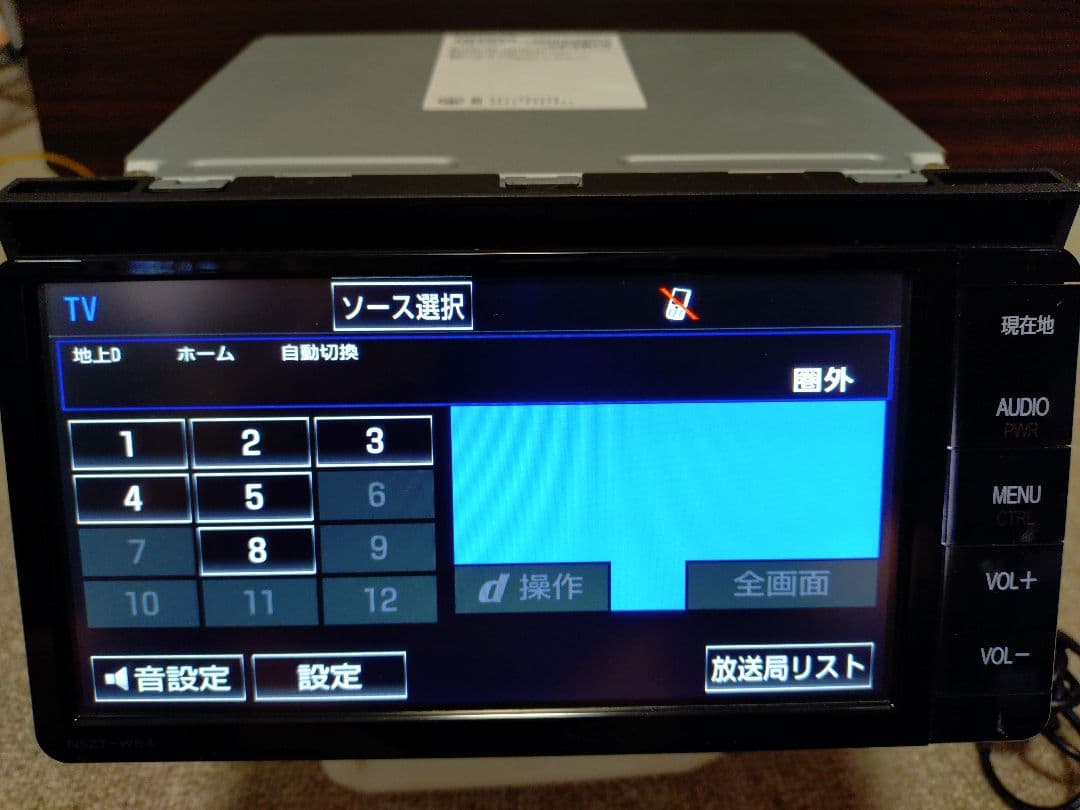 トヨタ純正 BLUETOOTH地図データSDナビ メモリーナビ NSZT-W64