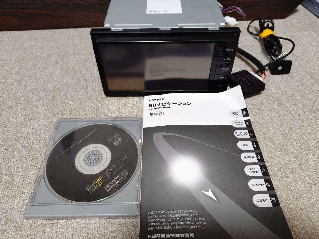 トヨタ純正 BLUETOOTH地図データSDナビ メモリーナビ NSZT-W64