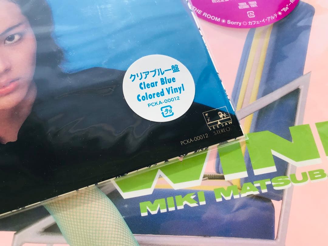 松原みき/真夜中のドア、WINK、IN THE ROOM　人気盤3枚セット　新品