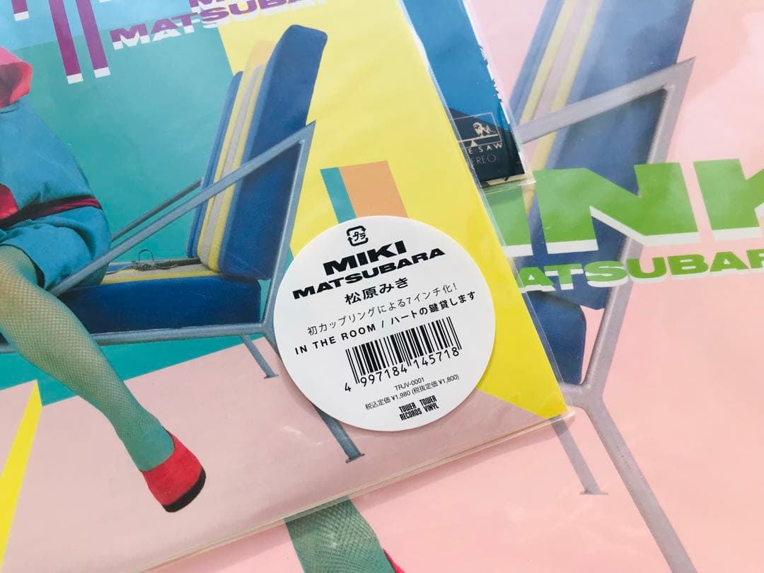 松原みき/真夜中のドア、WINK、IN THE ROOM　人気盤3枚セット　新品