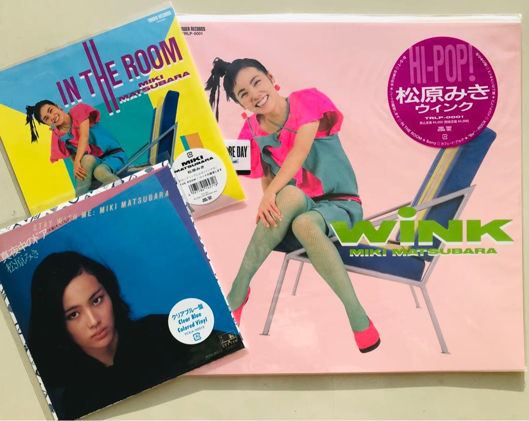 松原みき/真夜中のドア、WINK、IN THE ROOM　人気盤3枚セット　新品