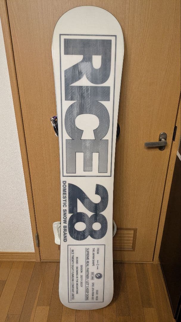 RICE28 GTS 154cm Flux DS S-M スノーボードセット