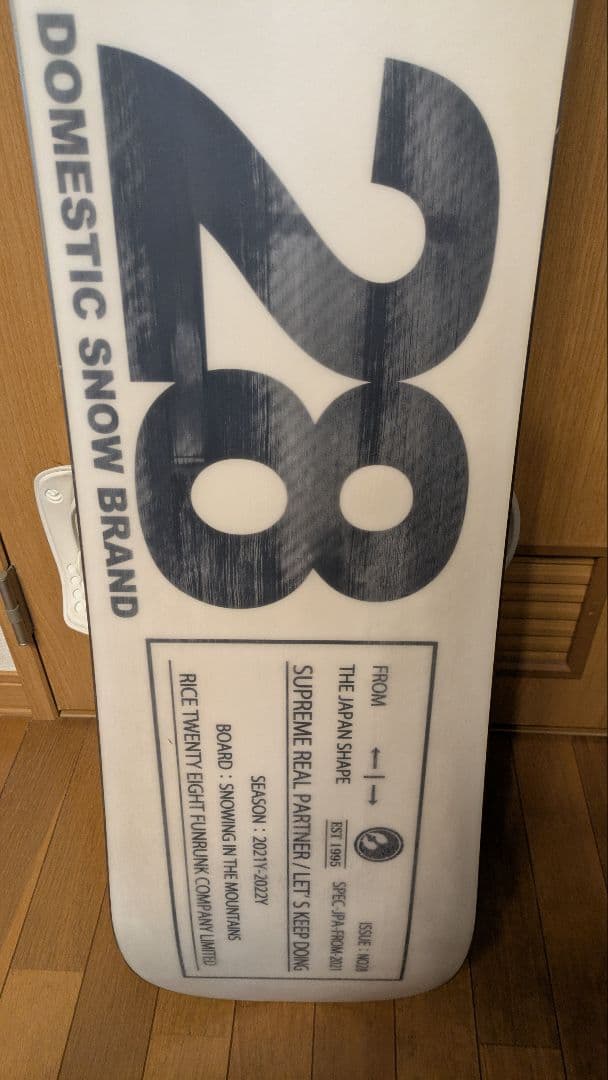 RICE28 GTS 154cm Flux DS S-M スノーボードセット