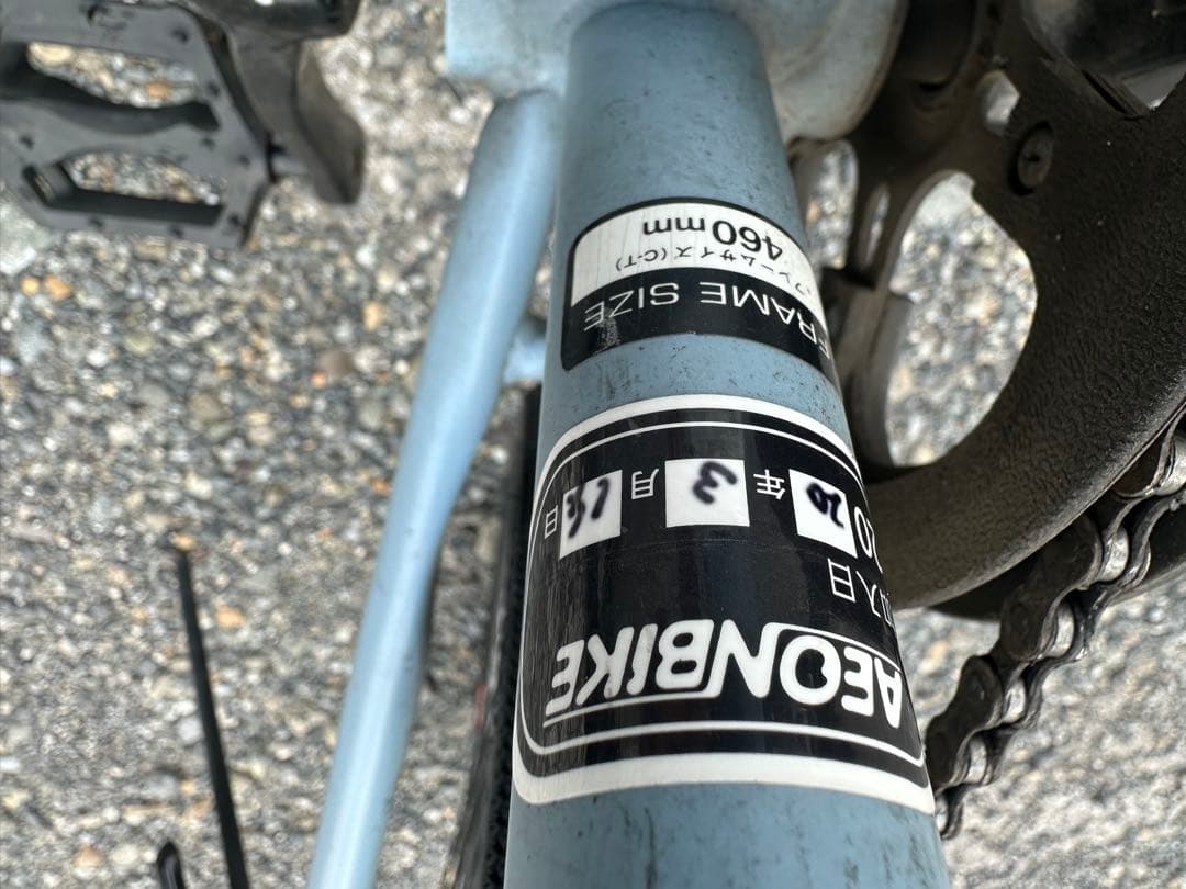 AURULA クロスバイク 26インチ ライトブルー