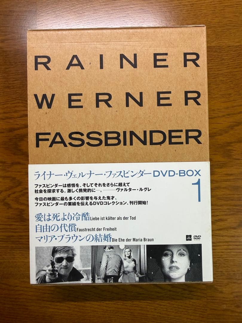 ライナー・ヴェルナー・ファスビンダー DVD-BOX 5セット