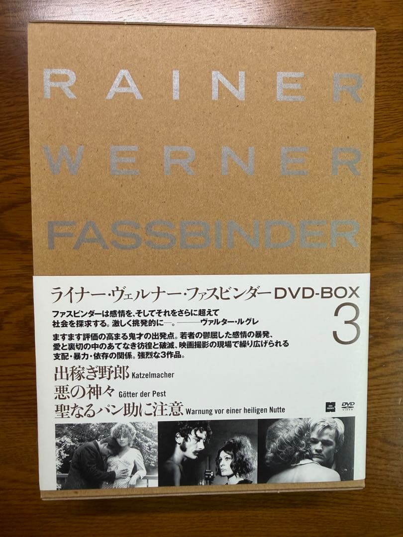 ライナー・ヴェルナー・ファスビンダー DVD-BOX 5セット
