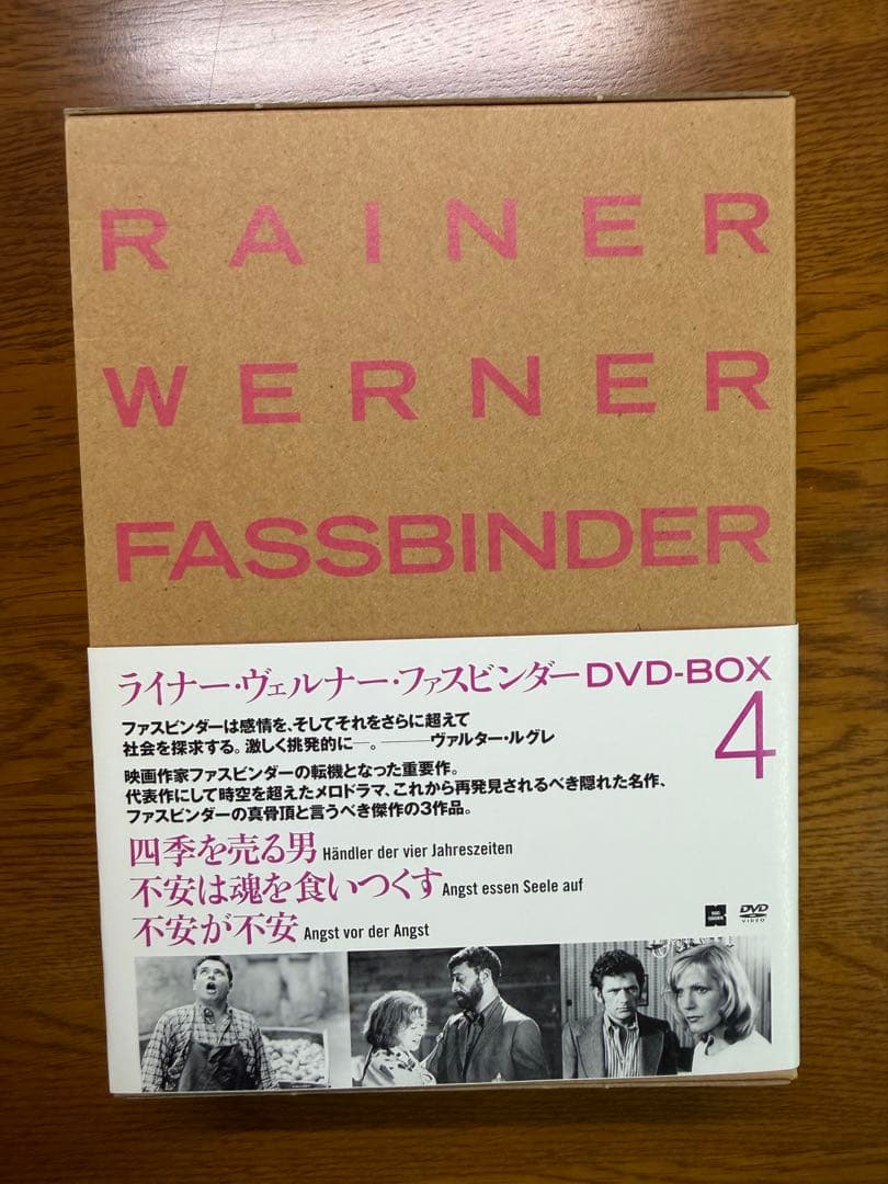 ライナー・ヴェルナー・ファスビンダー DVD-BOX 5セット