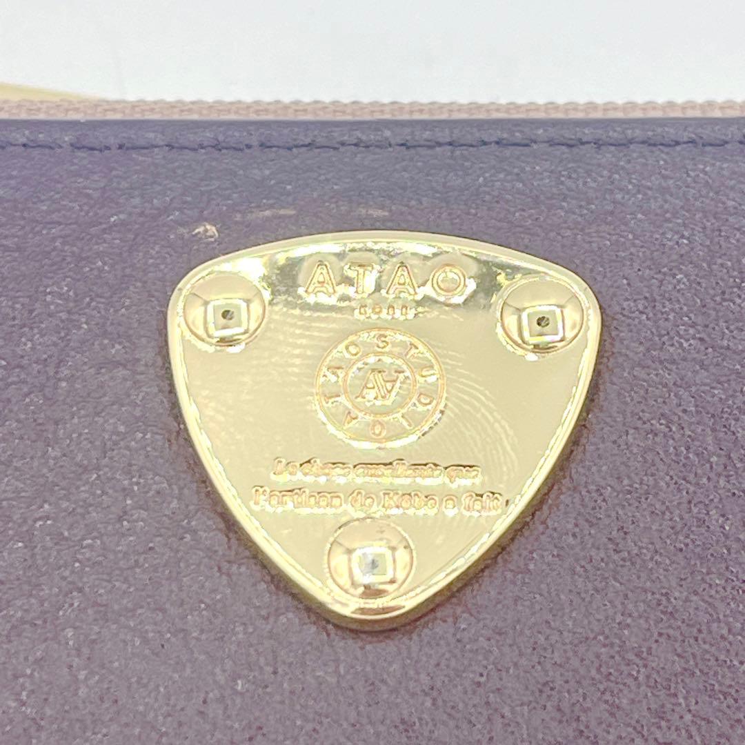 ATAO アタオ キーポーチ Bell・sheep ベルシープ ブラウン