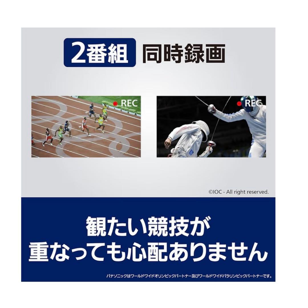 【美品】Panasonic ブルーレイレコーダー ディーガ DMR-2W51