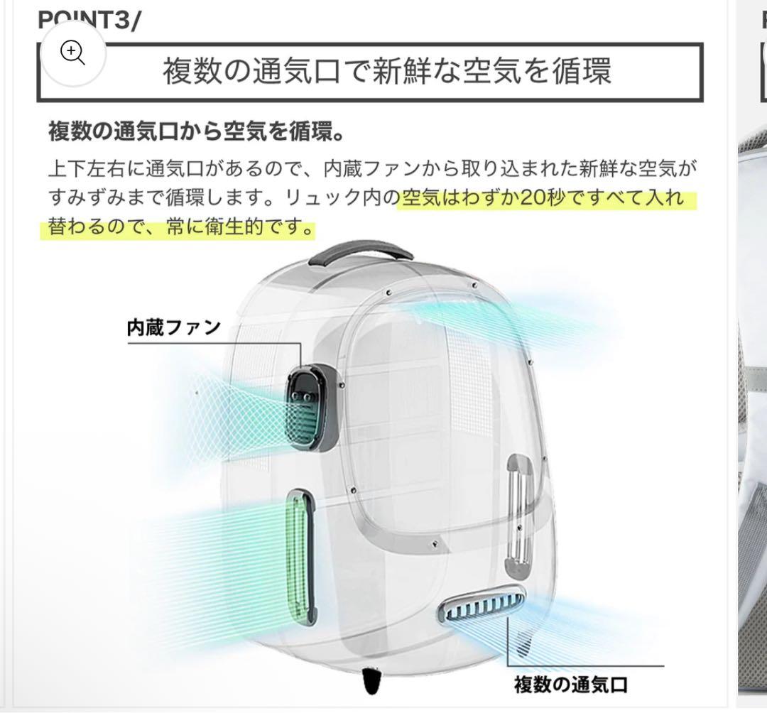 しじみ ペットキット　キャリーバッグ / P7704 ホワイト【新品】
