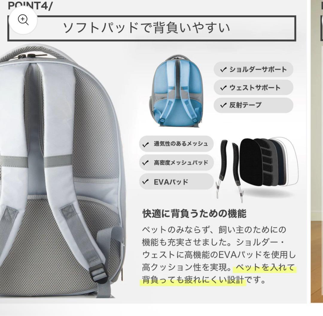 しじみ ペットキット　キャリーバッグ / P7704 ホワイト【新品】