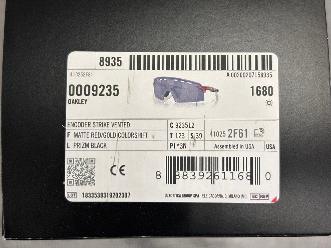 Oakley Encoder Strike Vented プリズムブラック