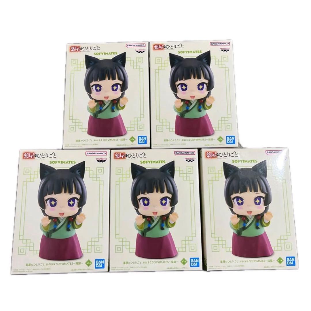 フィギュア 薬屋のひとりごと おおきなSOFVIMATES 猫猫