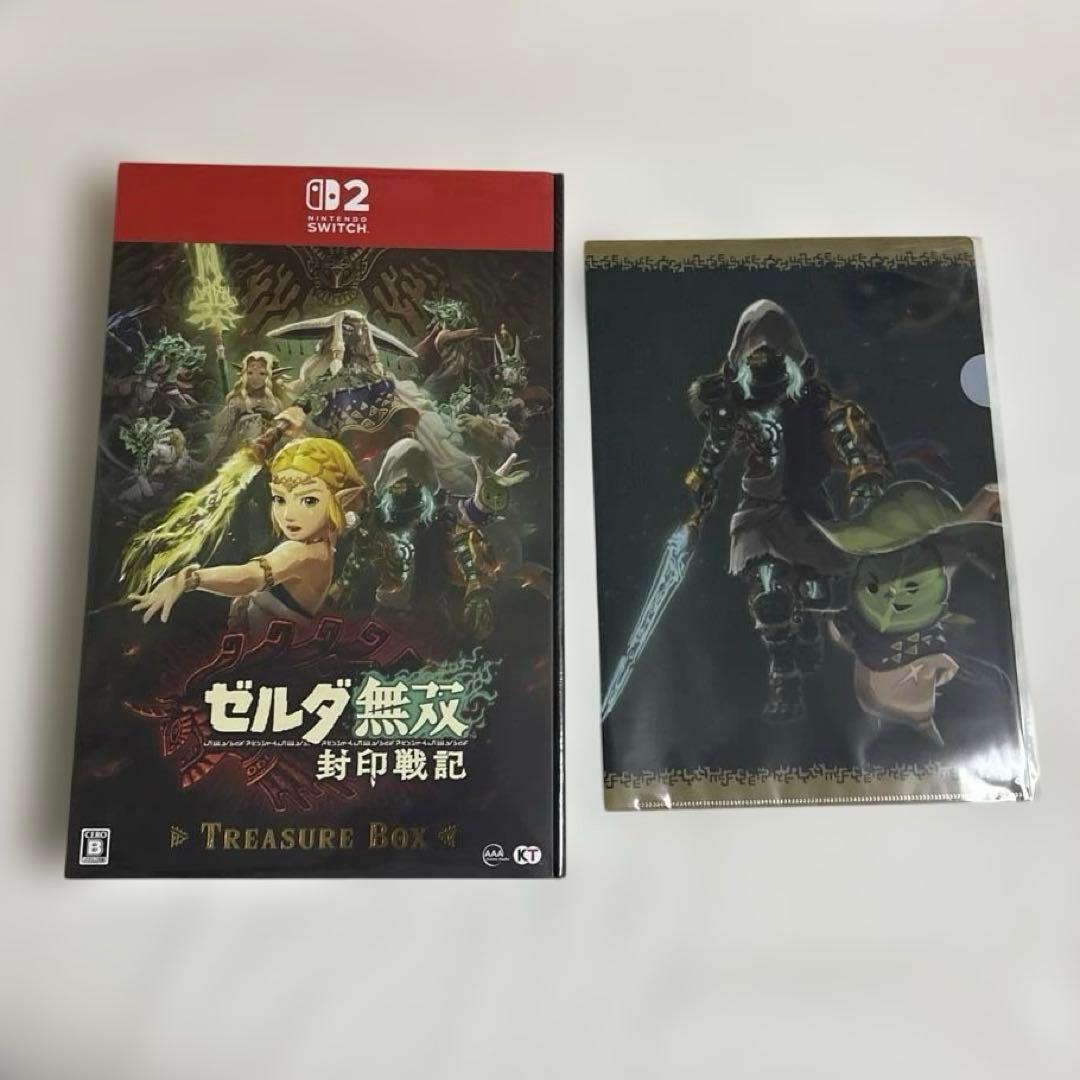 【新品未開封】ゼルダ無双封印戦記 TREASURE BOX