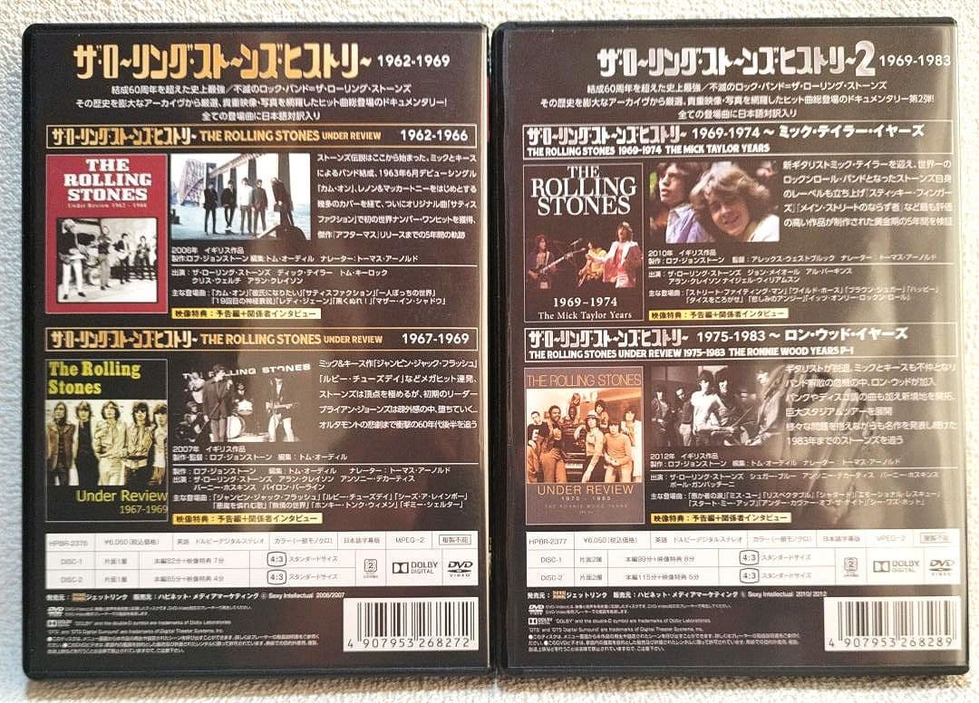 『ＲＯＬＬＩＮＧ・ＳＴＯＮＥＳ／ＵＮＤＥＲ・…』全４枚セットＤＶＤ国内盤【中古品