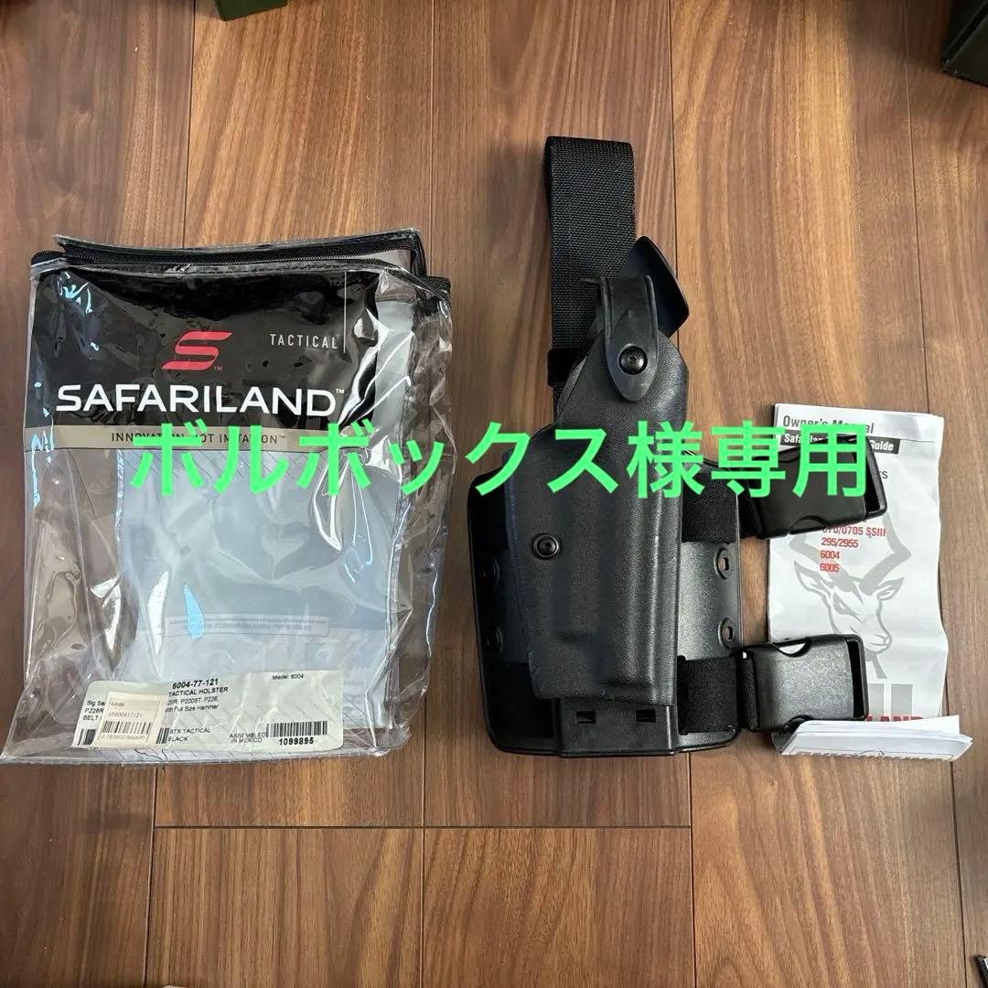 専用商品 Safariland レッグホルスターSIG P220 P226右用