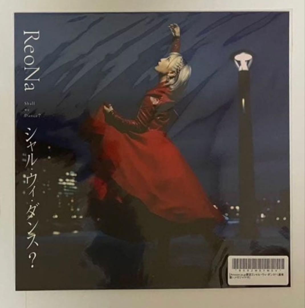 【まとめ売り】ReoNa 神崎エルザ メガジャケ ポストカード